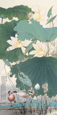陈无忌 莲塘文禽 立轴